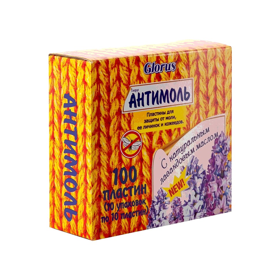 Антимоль Лаванда упаковка 10 пластин Glorus (150)