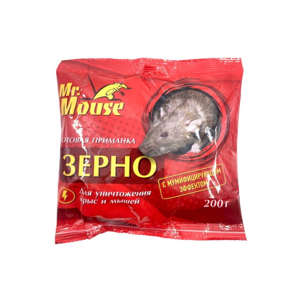 Приманка Mr.Mouse зерновая, 200 грамм в пакете (30)