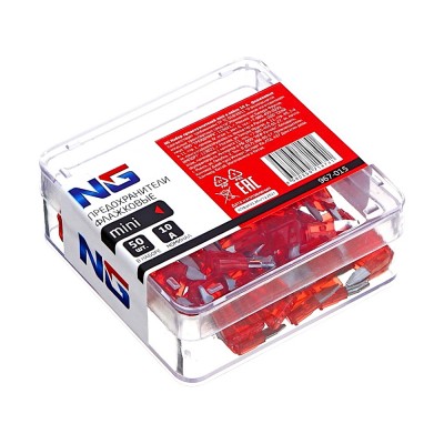 Набор предохранителей mini в кейсе 10А, флажковые 50 шт NG (10)