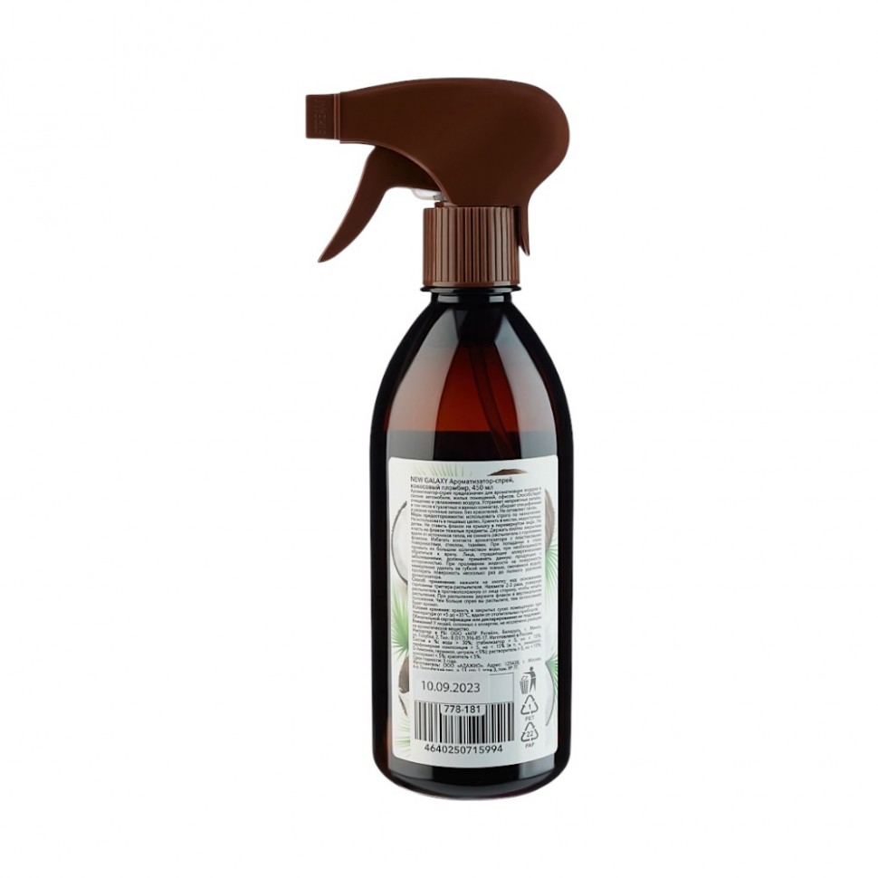 Ароматизатор спрей, кокосовый пломбир 450мл., 778-181 (18)
