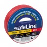 Изолента Safeline Pro, 19 мм, 20 м, 0.15 мкм, красная