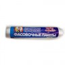 Фасовочные пакеты ПНД 24х37 см, 100 шт