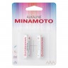 Батарейка Minamoto LR03 AAA, бл/2 