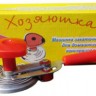 Машинка закаточная полуавтомат Хозяюшка Мещёра-1 (20)
