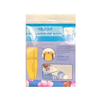 Чехол для гладильной доски 125х43 см ХБ