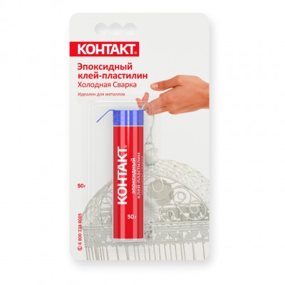 Эпоксидный клей-пластилин «Контакт» Холодная Сварка, 50 г