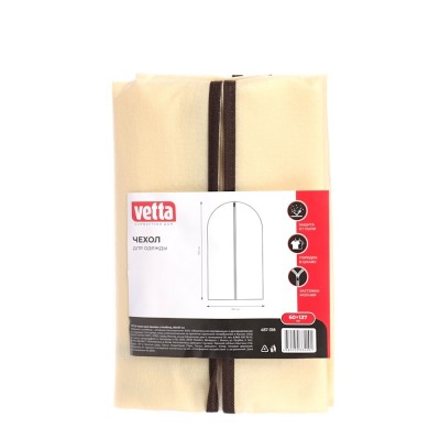 Чехол для одежды спанбонд 60х137см (6)