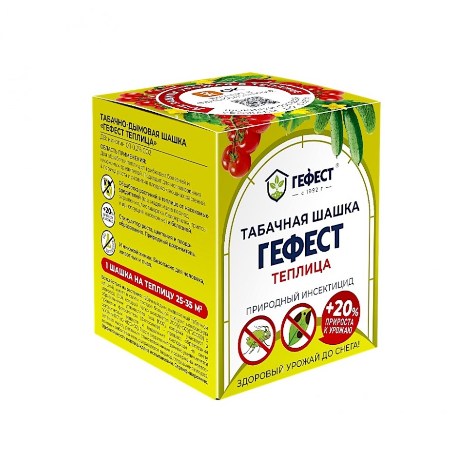 Табачная шашка "Гефест" 220г (30)