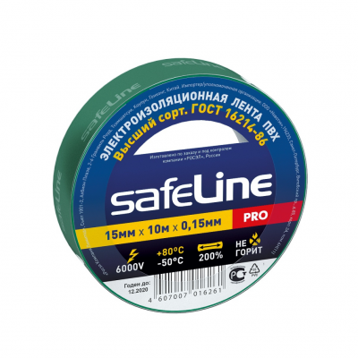 Изолента Safeline Pro, 15 мм, 10 м, 0.15 мкм, зелёная