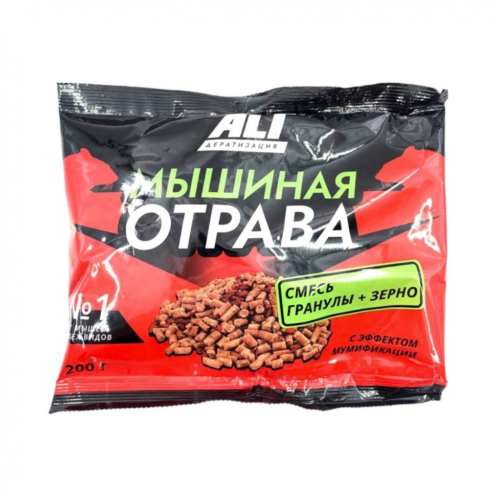 Приманка Мышиная отрава, смерть гранула+зерно 200гр (30) 