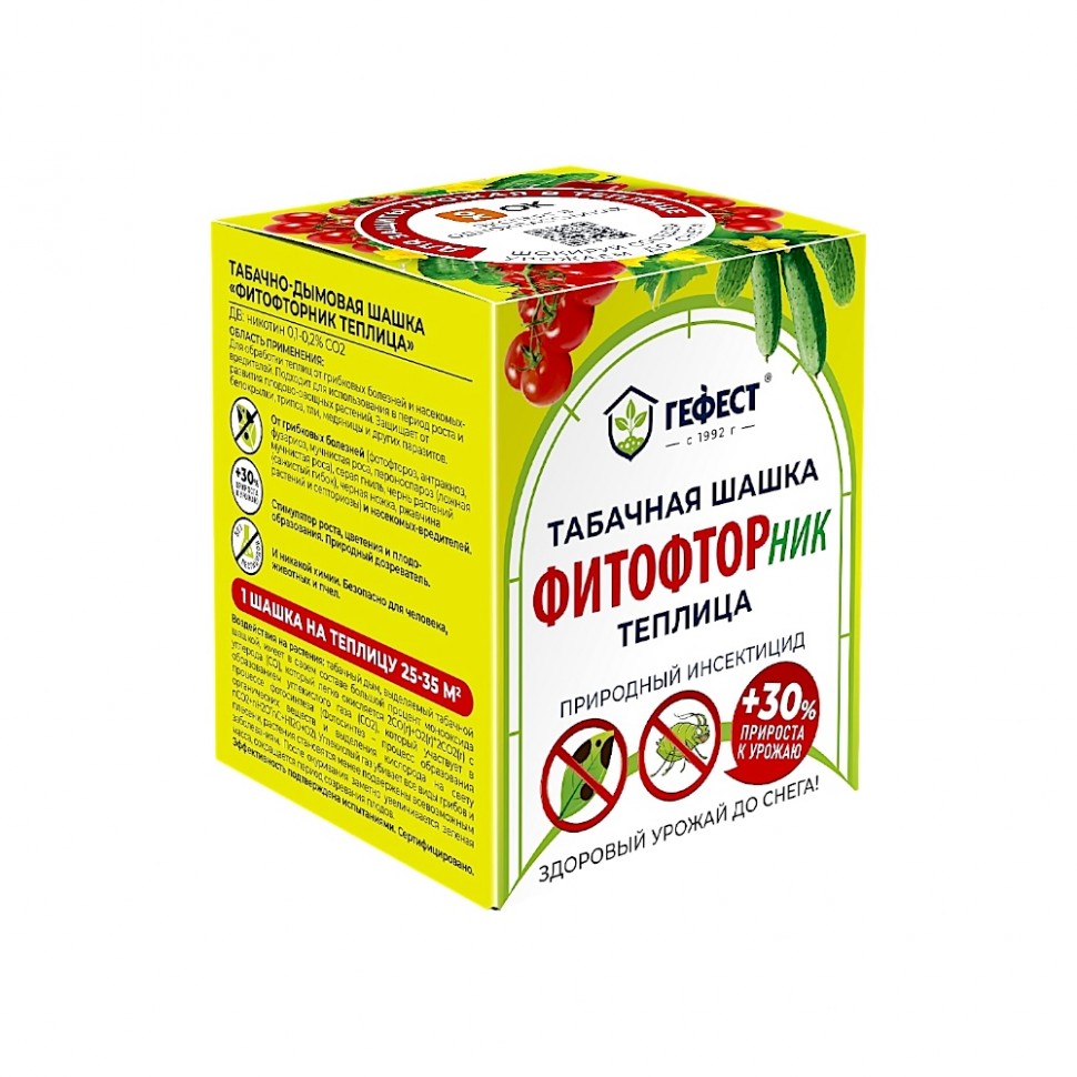 Табачная шашка "ФИТОФТОРНИК" 220г (30)