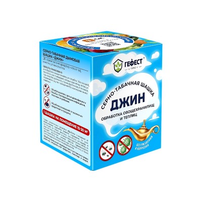 Табачно-серная шашка &quot;Джин&quot; 160г (40)