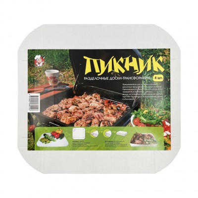 Доски-трансформеры &quot;Пикник&quot; 4 штуки (50)