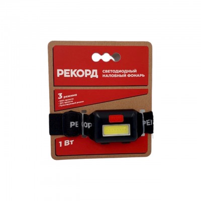 Фонарь налобный &quot;РЕКОРД&quot; SH-250 3xLR03, 1 Вт рассеянный свет