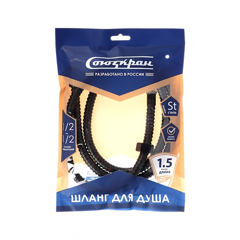 Шланг для душа 150см, 1/2"(Имп)-1/2"(Имп), сталь, пластик, ПВХ, черный СоюзКран