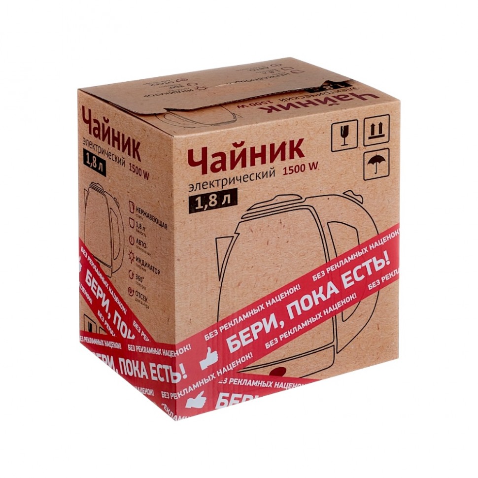 Чайник электрический 1,8л, 1500Вт, скрытый нагр.элемент, нерж.сталь, 220В