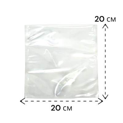 Пакет для вакуумной машины 200*200мм ПЕТ/ПЕ 65мкм (100/3000)