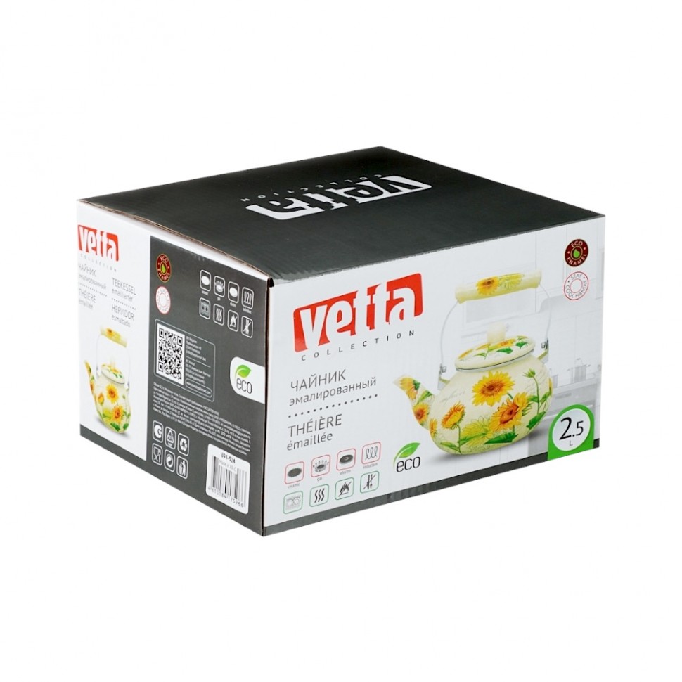 Чайник эмалированный Подсолнухи, 2,5л, индукция