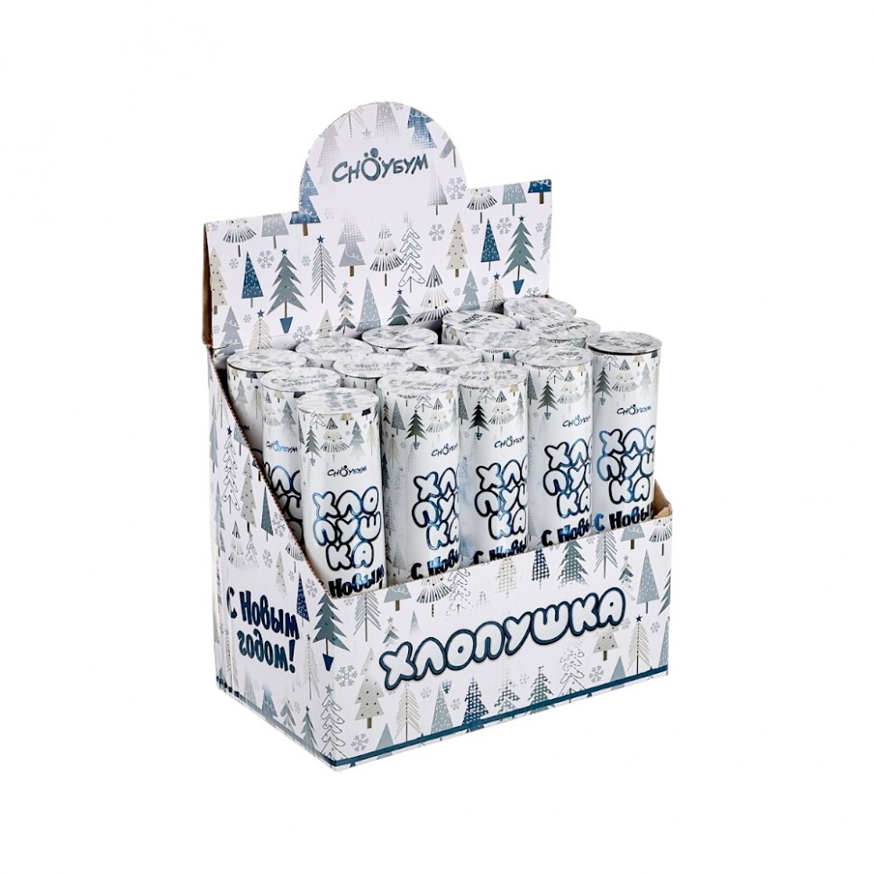 Хлопушка пружинная, 20 см, наполнитель фольга (60)