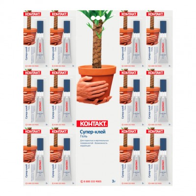 Супер-клей Гель «Контакт», 3 г, (12 на карте)
