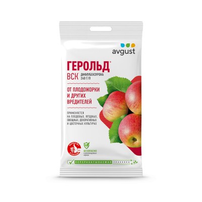 Герольд 5 мл амп. от яблонной плодожорки, боярышницы и других вредителей (200)