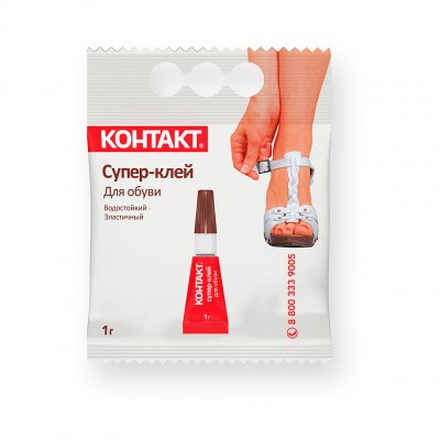 Супер-клей для обуви «Контакт», 1 г, пакет