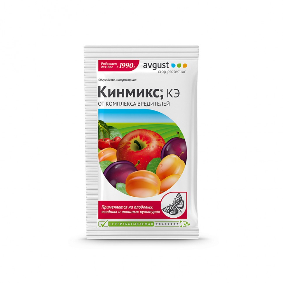 Кинмикс 2 мл амп. от комплекса вредителей на плодовых, ягодных и овощных культурах (200)