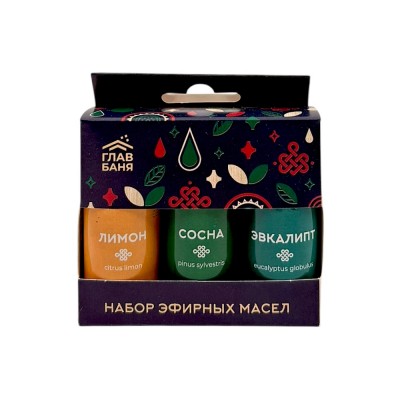 Набор масел эфирных &quot;Главбаня&quot;(лимон, сосна, эвкалипт), 3х15мл
