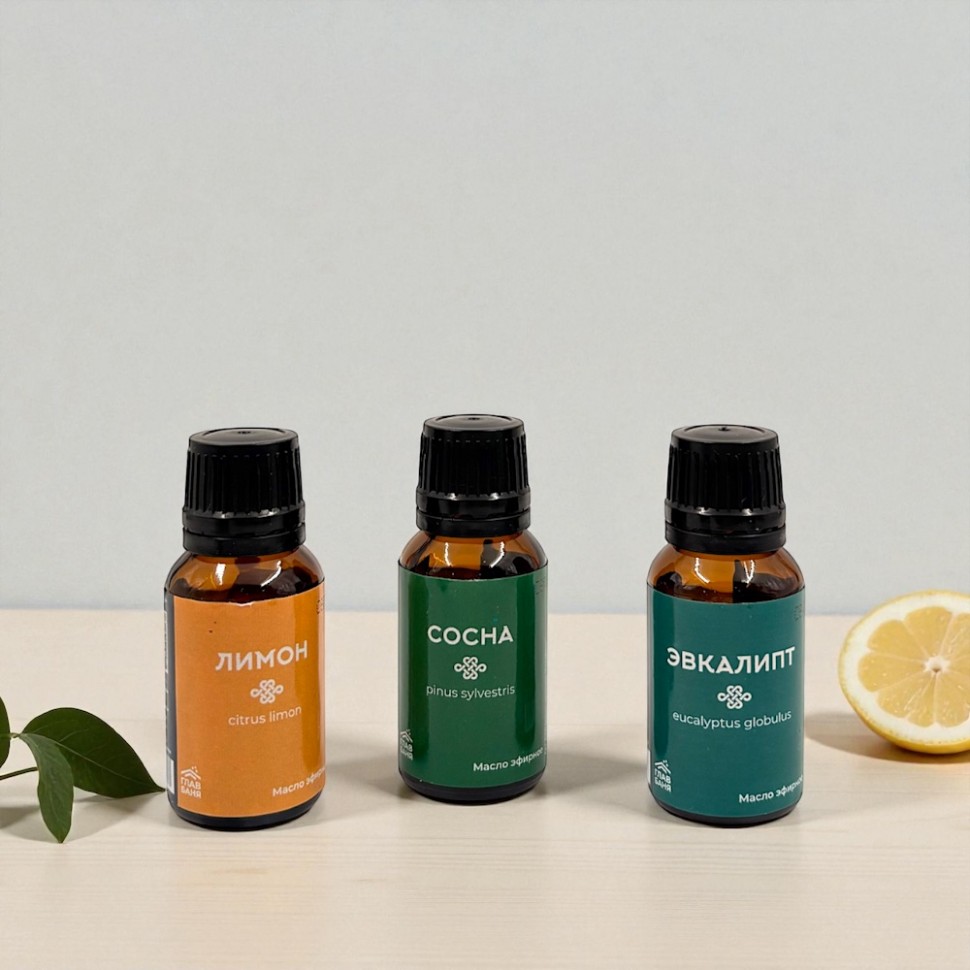 Набор масел эфирных "Главбаня"(лимон, сосна, эвкалипт), 3х15мл