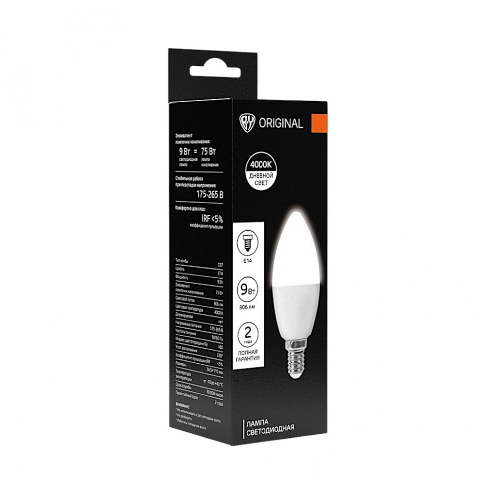 Лампа светодиодная BY C37 9Вт, Е14, 806 Лм, 4000 К