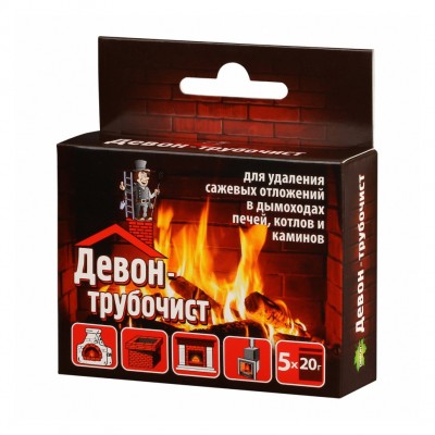 Средство для чистки дымоходов и печных труб «Девон-трубочист», 5х20 г