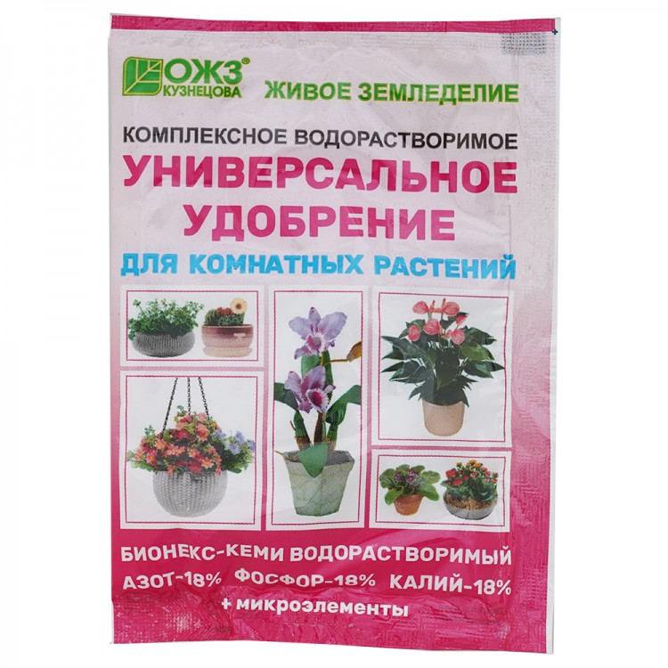 Бионекс-Кеми Комплексное универсальное удобрение для комнатных растений ...