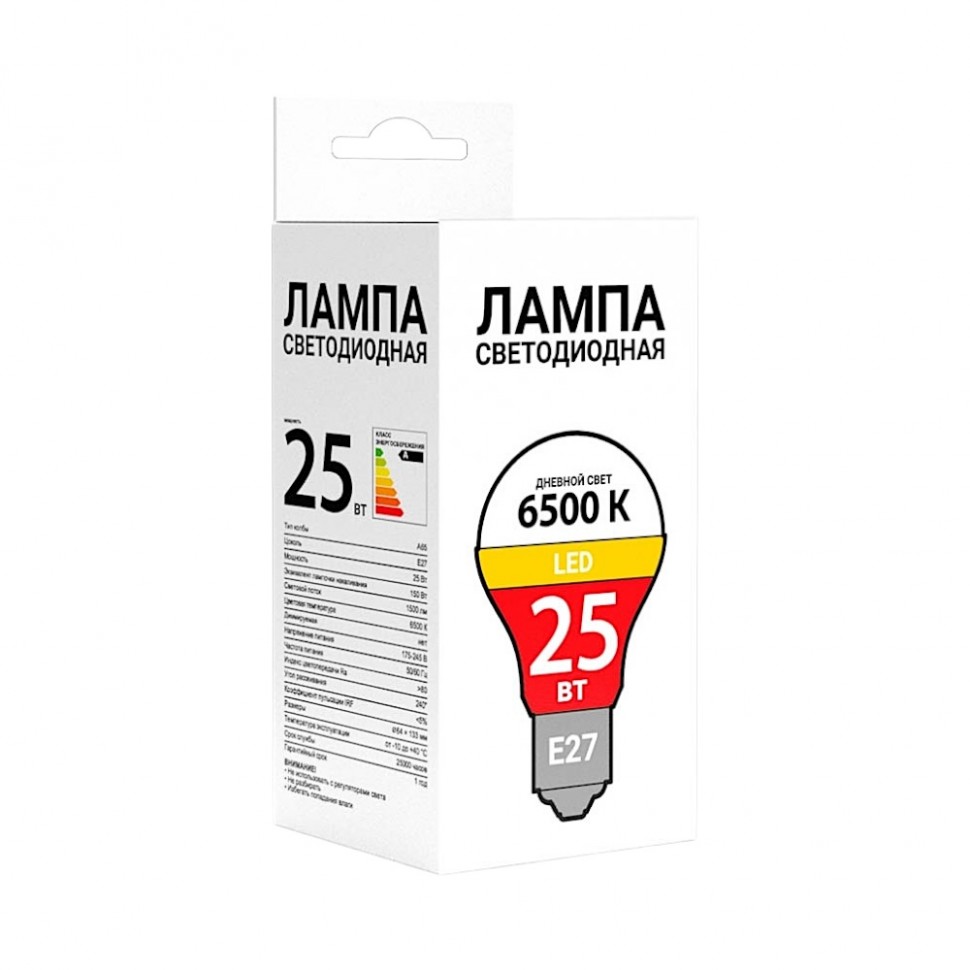 Лампа светодиодная BY А65 25 Вт, Е27, 1500 Лм, 6500 К