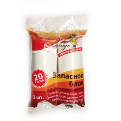 Сменные блоки для ролика HomeQueen, 20 слоёв, 2 шт