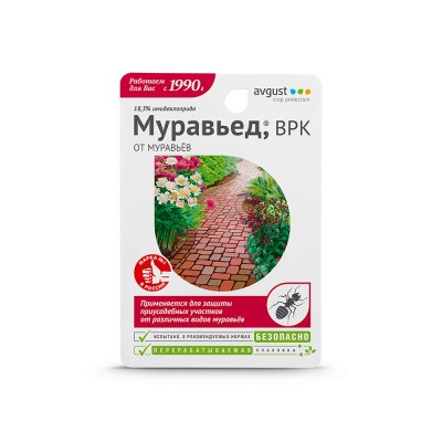 Муравьед 11 мл флакон для борьбы с садовыми муравьями (80)