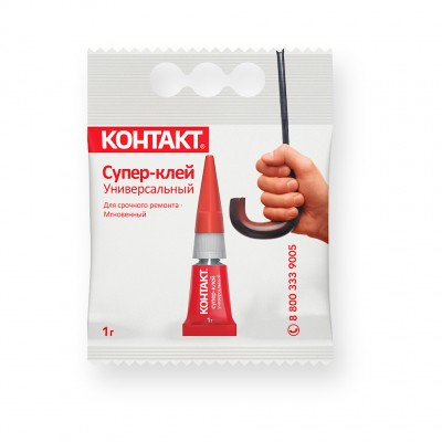 Супер-клей «Контакт» универсальный, 1 г, пакет