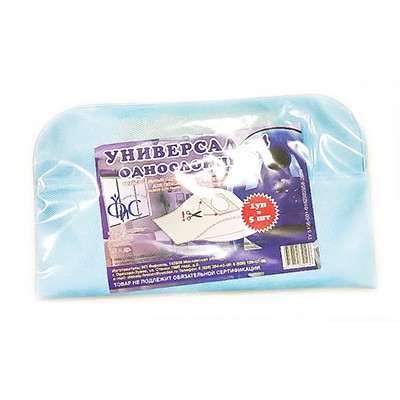 Мешки для пылесоса Универсал-4  1 слойные У4 за 5шт (40)