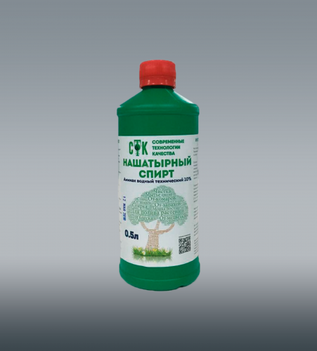 Нашатырный спирт 0,5 л аммиак 10% (20)
