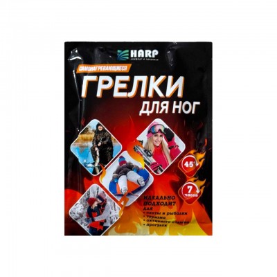 Стельки-грелки туристические «Harp»