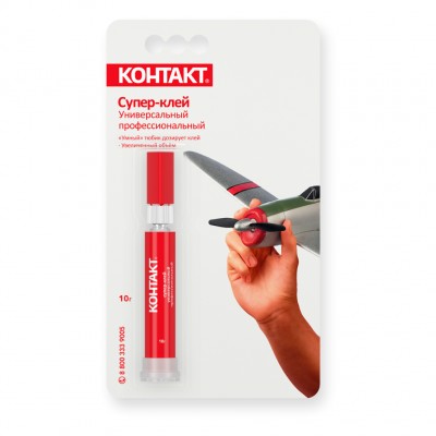 Супер-клей «Контакт» универсальный профессиональный, 10 г