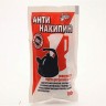 АНТИНАКИПИН Золушка универсальный 100 г
