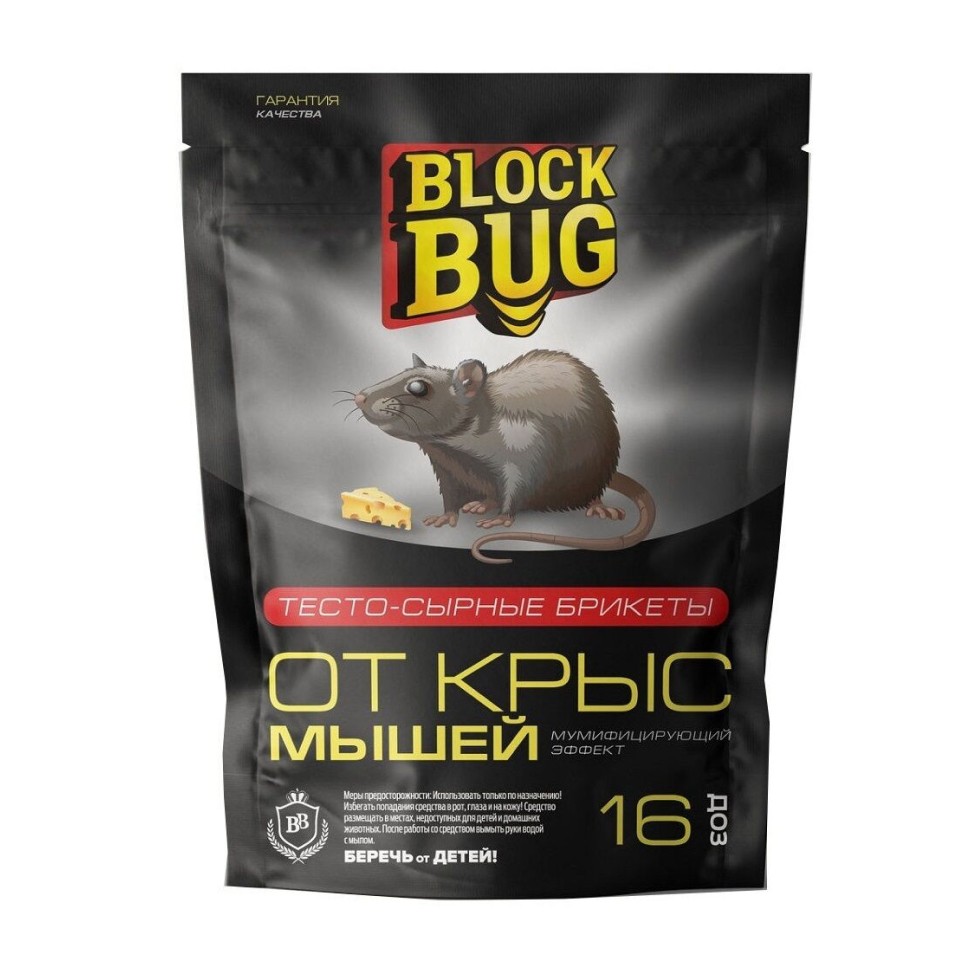 Приманка Block Bug тесто-сырные брикеты от грызунов 150 г 16 доз (25)