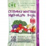 Сульфат магния 30 г комплексное удобрение (80)