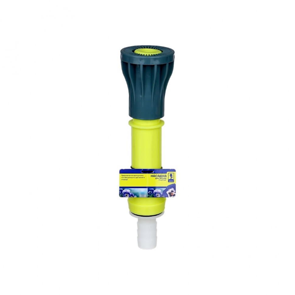 Насадка для полива, 1"-1.2"-1.5", PP