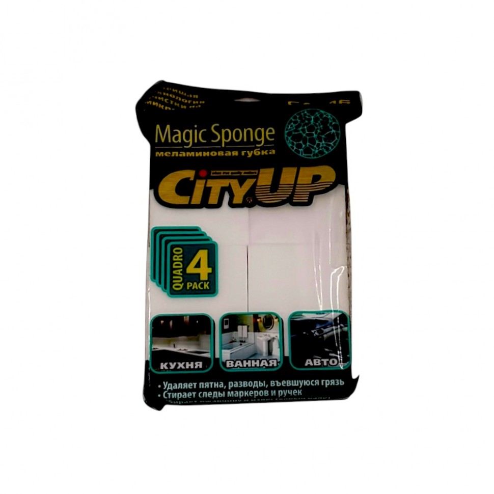 Губки меламиновые 5*8см 4 штуки CityUP (12)