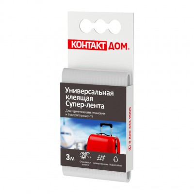 Универсальная клеящая супер-лента «Контакт дом», 3 м, белая