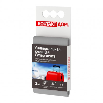 Универсальная клеящая супер-лента «Контакт дом», 3 м, серая