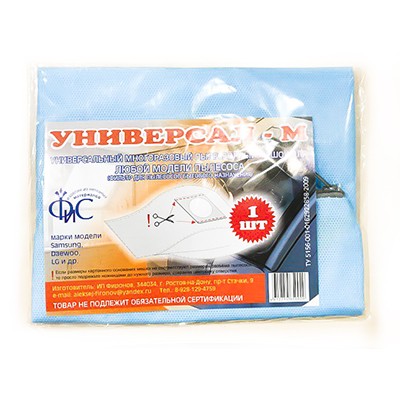 Мешок для пылесоса универсальный многоразовый УМ (100)