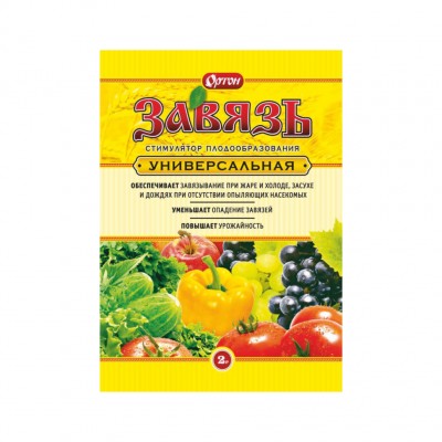 Стимулятор плодообразования универсальный Завязь 2 гр. Ортон