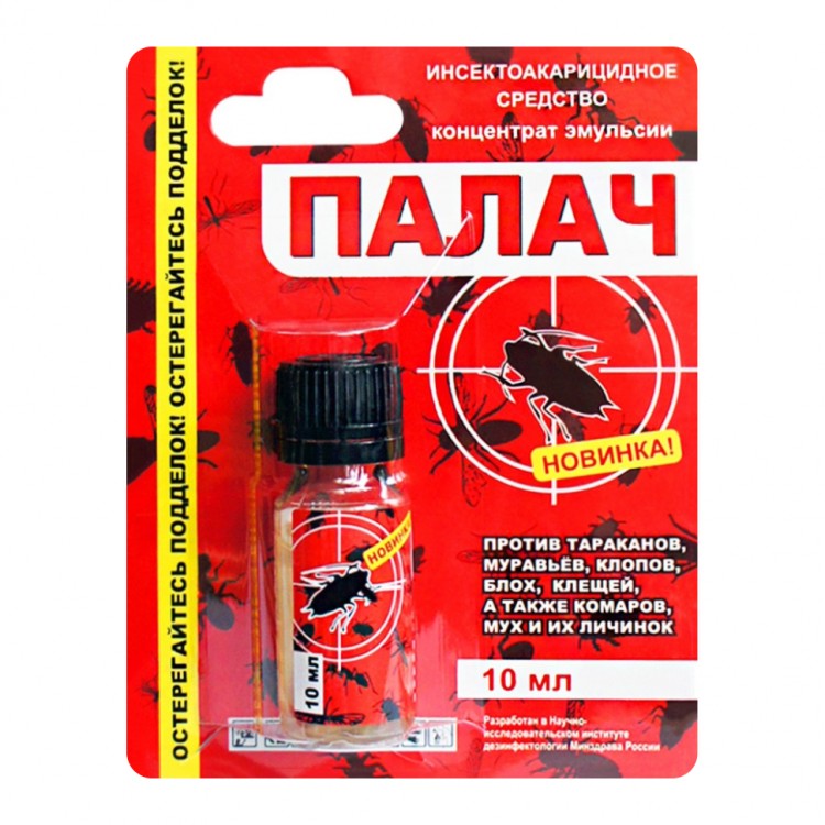 Купить Палач В Москве Адрес